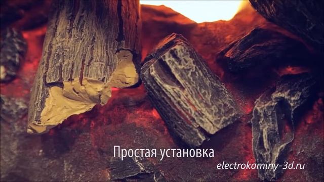 Электрический камин Helios 26 с эффектом живого огня 3D electrokaminy-3d.ru смотреть онлайн