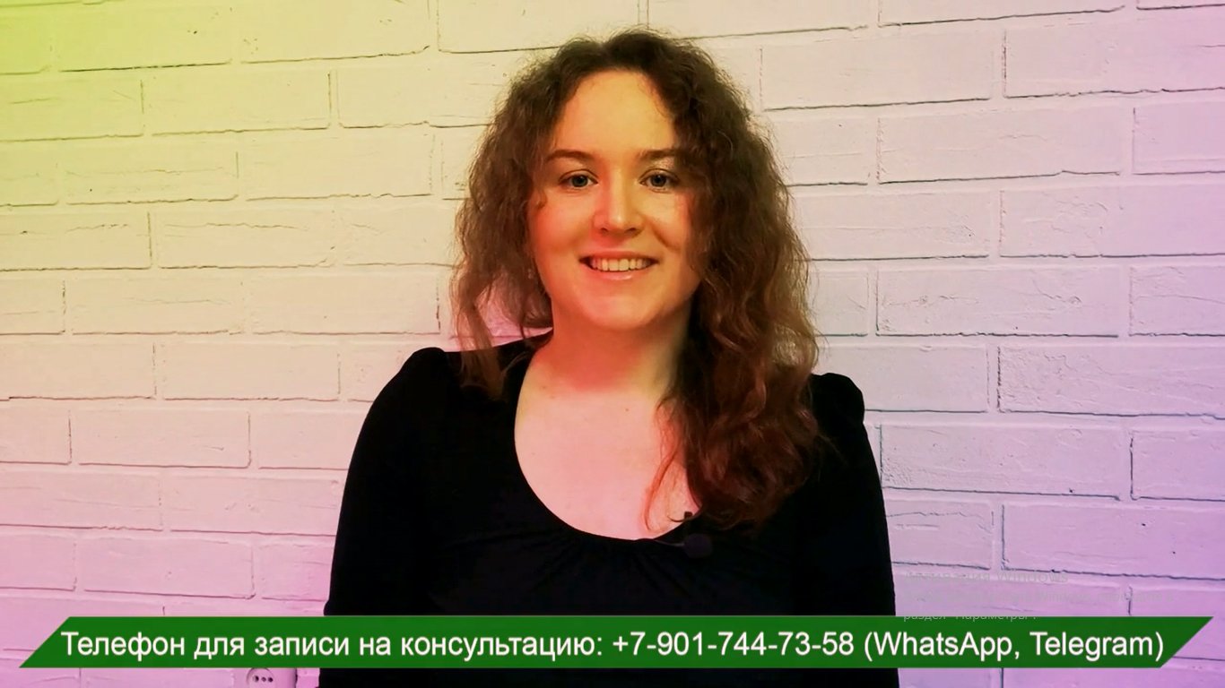 О консультации 