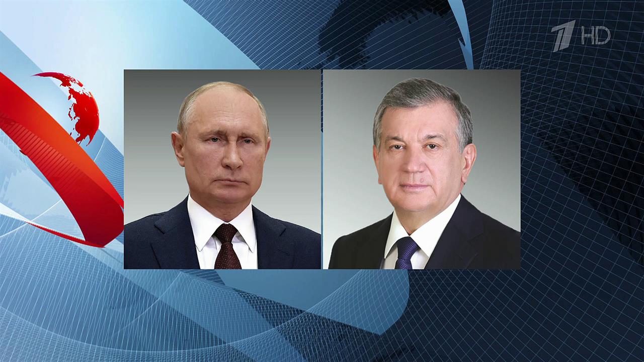 Сотрудничество России и Узбекистана Владимир Путин обсудил по телефону с Шавкатом Мирзиеевым