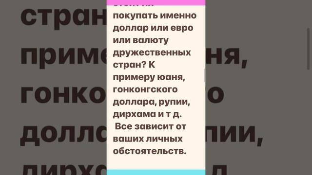 Сколько будет стоит доллар? Меньше 50 руб или больше 100 руб