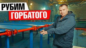 Переработка горбыля | Стол для подачи горбыля на ленточный транспортер и в рубилку