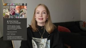 съемка для для рилс | съемка для сторис | как снимать видео | рилс инстаграм | reels