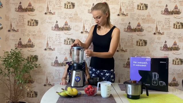 Обзор блендера Kitfort «2 в 1» КТ-1344 смотреть онлайн