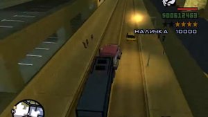 Миссии грузоперевозок в GTA SAN ANDREAS. Миссия № 8
