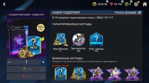 ПАКИ СЛАДКАЯ ХАЛЯВА ОТ EA ! FIFA 23 mobile