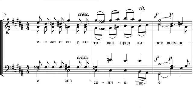 «Ныне отпущаеши» С. Желудков смотреть онлайн