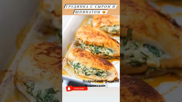 Сочная грудинка с начинкой ??