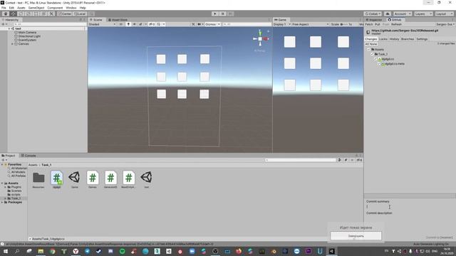 Lesson 5 - GIT. GITHub for Unity. GITHub Desktop. смотреть онлайн