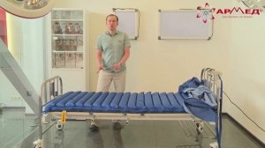 Средства ухода за лежачими больными