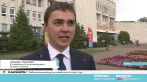 День города Рузы и Рузского района