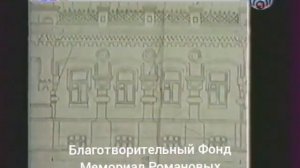 Последний Свидетель. Полная версия оцифрованного фильма о сносе Дома Ипатьева.