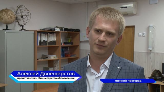 Необычный урок "Цифровой ликбез" прошел в нижегородском лицее