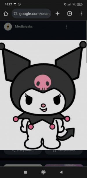 кто за мной следит