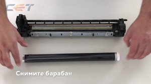 Восстановление драм-юнитов Kyocera MK-460