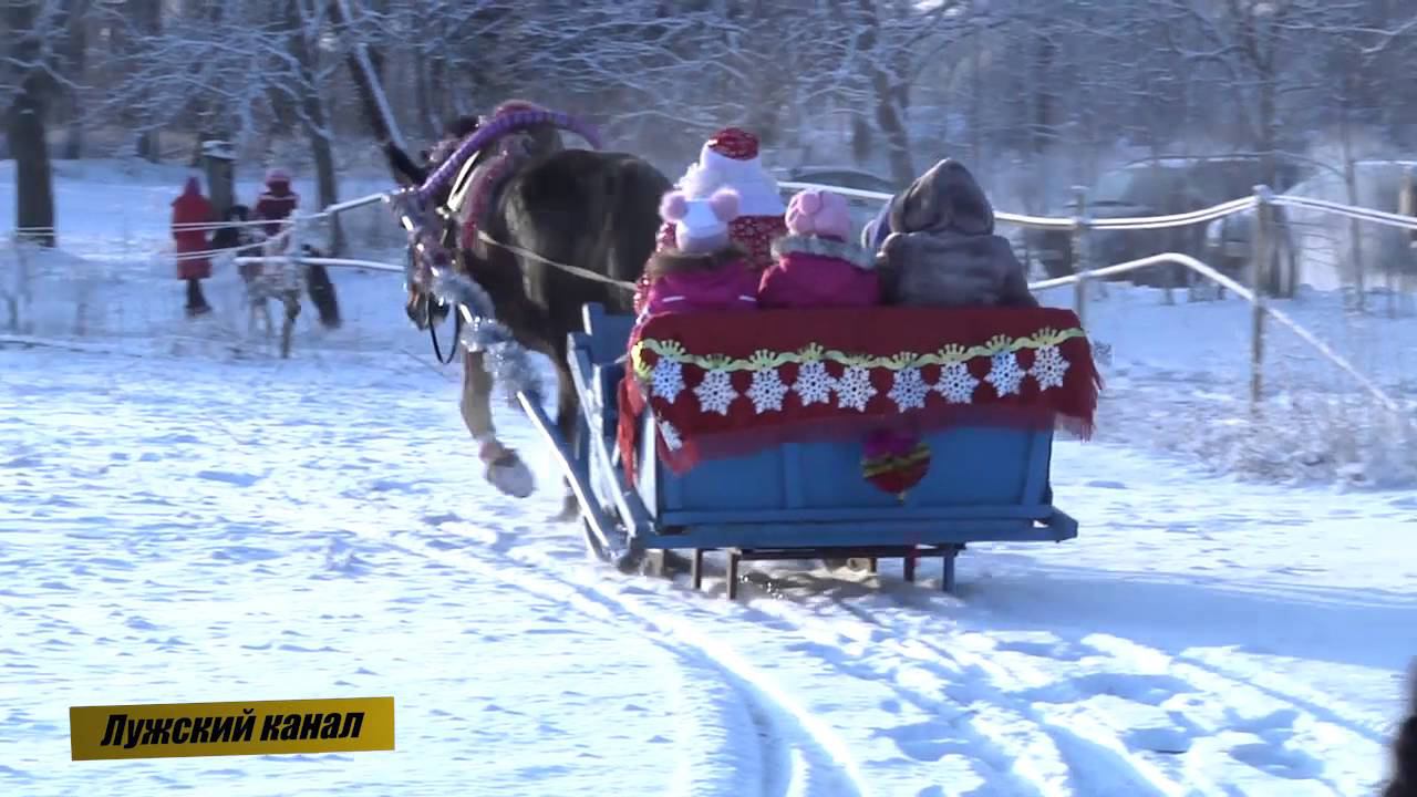 Рождественские встречи в Калгановке. Катания с Дедом Морозом.