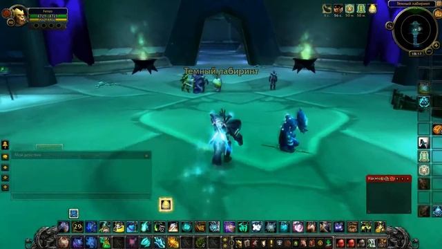 Где находится вход в подземелье "Темный Лабиринт?" Where is the dungeon "'Shadow Labyrinth"?