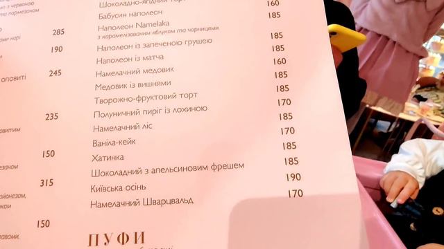 Невестка забыла  про дочку.Несу ватрушки.Namelaka