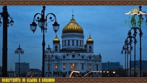 Аудиокнига. Рассказы о святых - Святая великомученица Варвара