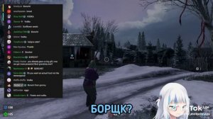 Gawr Gura интересует у своих зрителей что им готовит бабушка великолепный борщ