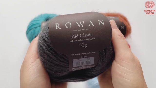 ROWAN 23-24 смотреть онлайн