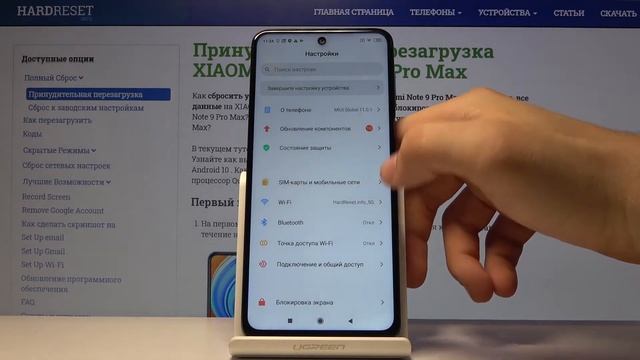 Как сбросить настройки сети на XIAOMI Redmi Note 9 Pro Max смотреть онлайн