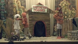 Не хочу быть собакой