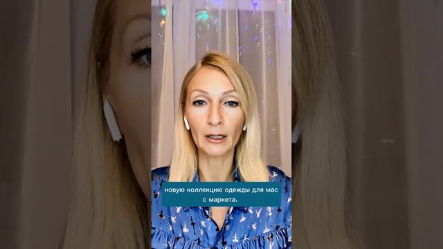Как благословение родителями детей, влияет на успех последних? Пример из жизни!