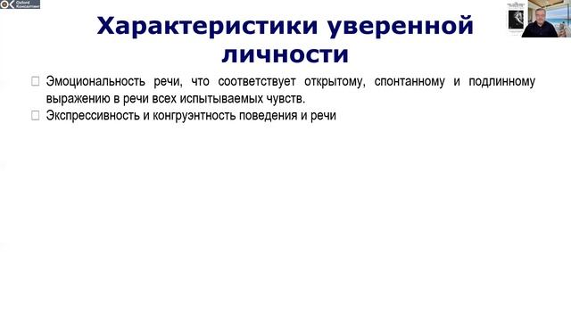Эффективный руководитель   Лайфхак 14   Лидер или Дилер