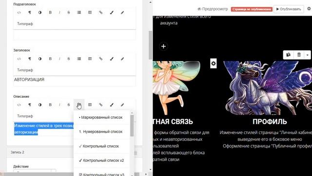 Создаем сайт на Геткурсе