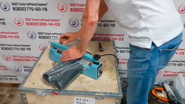 Импульсный запайщик FS