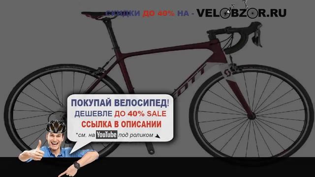 Женский велосипед Scott Contessa Addict 35 (2018) // Отзывы // Обзор модели смотреть онлайн