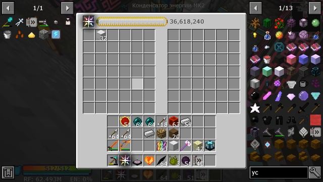 LP. StoneBlock² |#20| КУРИЦА ХАОСА , СЛИТОК БЕСКОНЕЧНОСТИ | ВЫЖИВАНИЕ С МОДАМИ В МАЙНКРАФТ смотреть онлайн