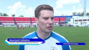 Всероссийский день футбола отметили в Нижнем Новгороде