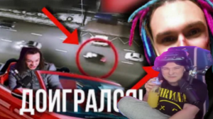 РЕАКЦИЯ Жеки на МАЙНКРАФТЕР СЫГРАЛ В ШАШКИ НА ДОРОГЕ И... Нарезка со стрима Жеки