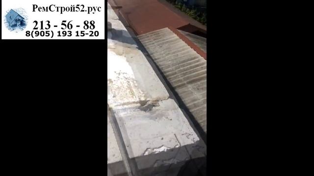 Устройство монолитного пояса дома из теплоблока. Дом из теплоблоков. Теплоблок отзывы. РемСтрой52