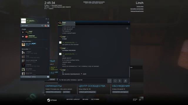 LINCH Отрезаем голову от 18+. Отрезали голову смотреть онлайн