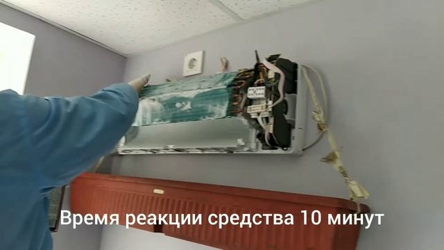 Чистка кондиционера и дезинфекция. Обслуживание кондиционера своими руками. Сервис. смотреть онлайн