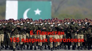 10 самых мощных ядерных стран в мире