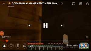 Фласка 2 года назад......#фласочка #скретч #семья ?