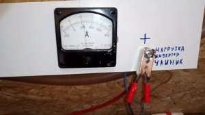 КАК ПОДКЛЮЧИТЬ НЕЗАВИСИМО ДВА АККУМУЛЯТОРА К СОЛНЕЧНОЙ ПАНЕЛИ