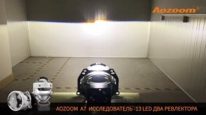 Bi-led линзы Aozoom A7 Canbus