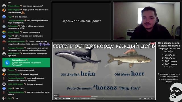 Маргинал смотрит Скьёльда про индоевропейскую прародину