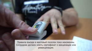 На ГОКе «Павлик» продолжается вакцинация и ревакцинация сотрудников