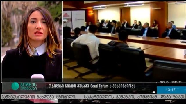 We re on 3rd Seed Forum Tbilisi report of Maestro TV HD смотреть онлайн