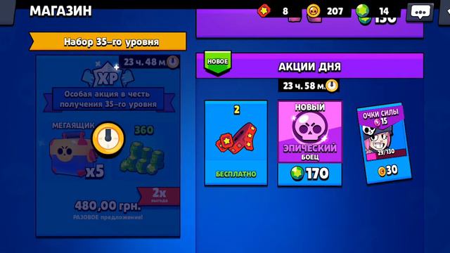 Лаги 10 ранг и 0 кубков смотреть онлайн