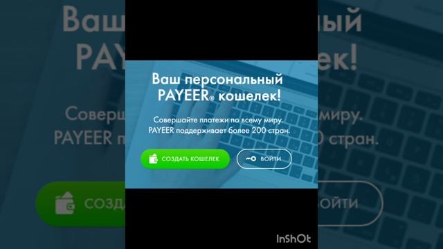 Самый лучший криптокошелек