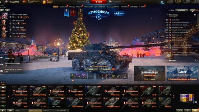 9мая в мир танков смотреть онлайн