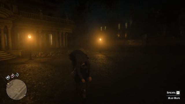Red Dead Redemption 2  - Прагматизм для идеалистов - 3