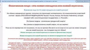 Дмитрий Метцлер. Введение .Категорический отказ от услуг фирм РФ