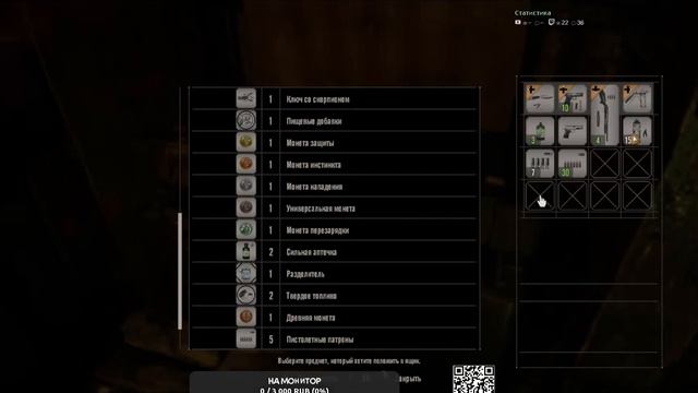Resident Evil 7 biohazard. Ночные кошмары в самом разгаре!